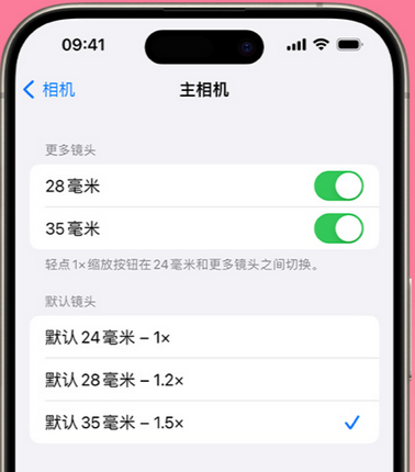 乡城苹果15Pro维修店分享苹果iPhone15Pro拍摄技巧 