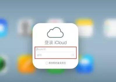 乡城iPhone维修网点分享如何找回丢失的iPhone 