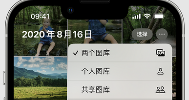 乡城苹果手机服务如何解决iPhone照片无法同步到 'iCloud 照片' 