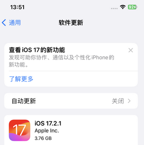 乡城苹果15维修站分享如何更新iPhone15的Safari浏览器 