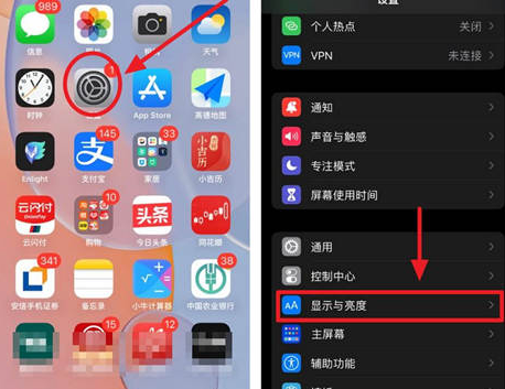 乡城苹果15换电池网点分享iPhone15官方省电小技巧