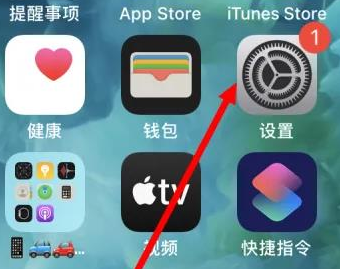 乡城苹果维修服务iPhone如何把safari浏览器换成chrome浏览器 