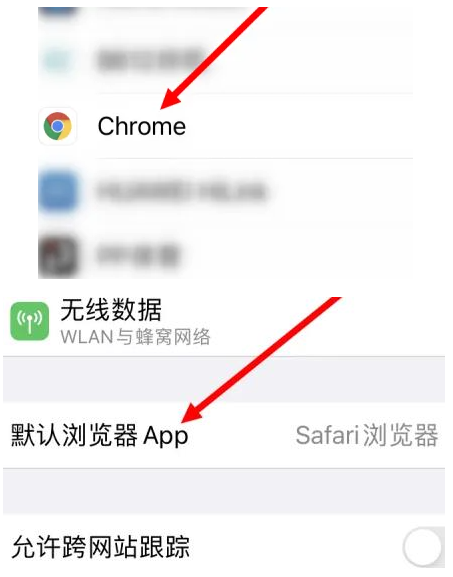 乡城乡城苹果维修服务iPhone如何把safari浏览器换成chrome浏览器