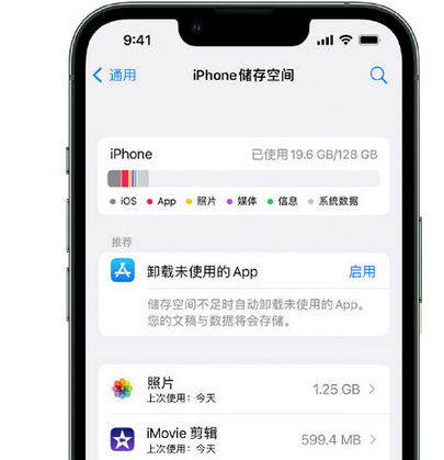 乡城苹果15维修站分享iPhone15电池容量有多少 