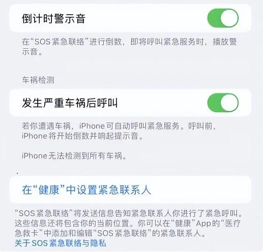乡城苹果手机维修分享iOS 16.2测试版有哪些升级 