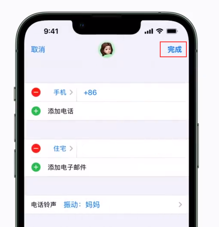 乡城苹果手机维修分享iPhone 小技巧：为特定联系人设置专属来电振动模式 