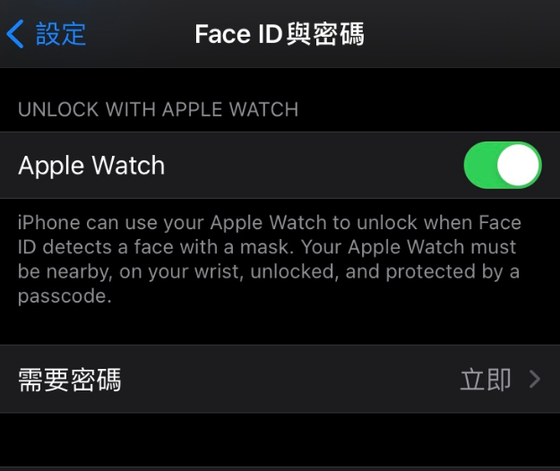 乡城苹果手机维修分享iOS 14.5 支持 Apple Watch 解锁 iPhone 