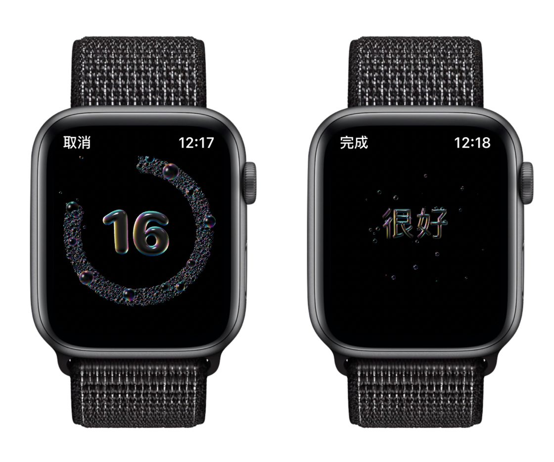 乡城苹果手机维修分享watchOS 7 小功能分享 