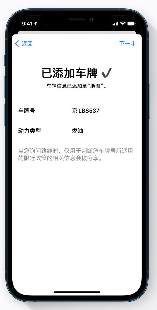乡城苹果手机维修分享iOS 14 小技巧 