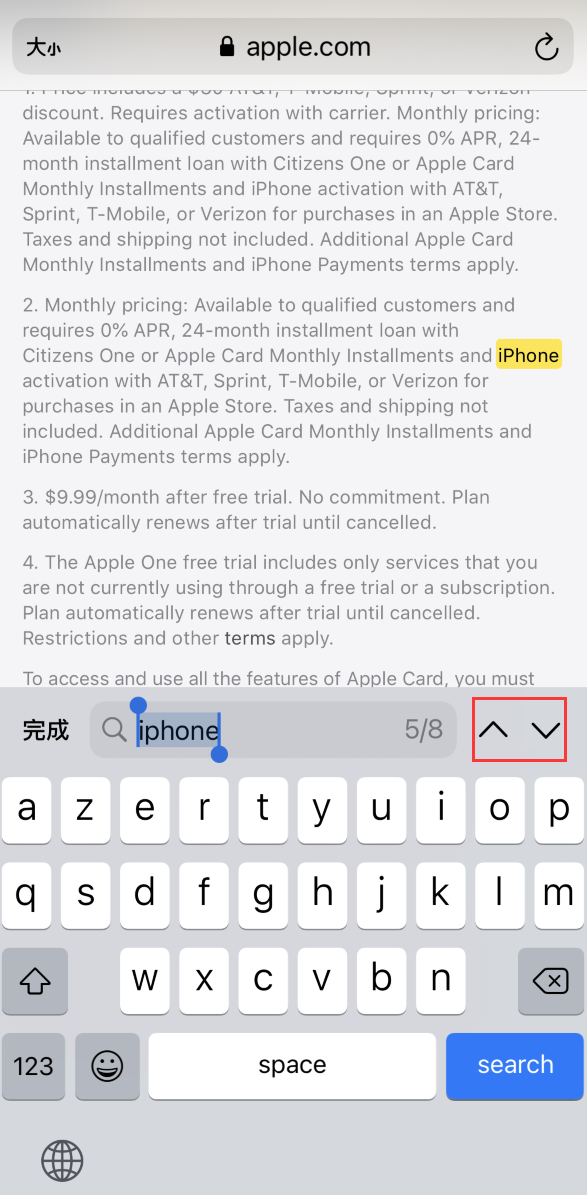 乡城苹果手机维修分享iOS 14 小技巧 