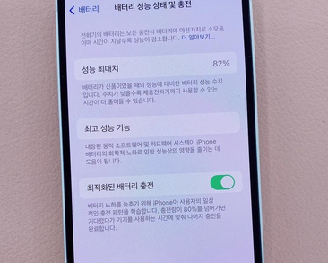 乡城苹果服务维修分享如何判断苹果手机是否为新机 