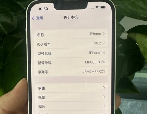 乡城苹果14维修站分享如何解决苹果14无法开机进入系统的问题 乡城苹果14维修站分享如何解决苹果14无法开机进入系统的问题